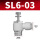 SL6-03