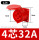 4芯32-A暗装插座