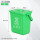 10升方桶+带滤网(绿色) 厨余垃圾