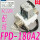 配线 FPD-180A2 AC220V 4分