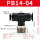 黑帽PB14-04插mm气管螺纹1/2