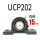 UCP202【内径15】