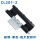 CL201-2碳钢黑色-配爪型附件