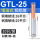 液压款丨GTL-2510只/包