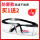 T2透明防雾眼镜【买一送二】