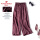 深紫红(长裤)