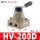 HV-200D/2分牙