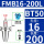 BT50-FMB16-200L
