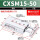 CXSM15-50