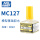 模型基础胶水 40ml MC127