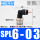 SPL6-03(插管6螺纹3/8)