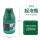 泡沫瓶-新深绿-250ml