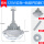 LED防爆灯120瓦-加应急