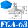 FGA-63 进口硅胶