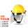 14款消防头盔 3C认证款