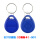 ID-8211终结者扣（50个装）蓝色