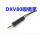 DXV80吸锡笔