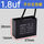 黑色 450V 1.8uF 线接款