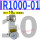 IR1000-01BG 10