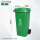 120升分类桶+盖+轮子（绿色） 厨余垃圾