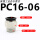 PC16-06插管16螺纹6分