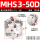 MHS3-50D 三爪