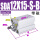 优质型SDA12x15-S-B带磁