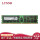 16G DDR4 2133 REG 服务器内存