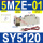 SY5120-5MZE-01