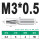 M3*0.5