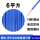 珠江软线 6平方 50米 蓝色