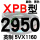 一尊蓝标XPB2950/5VX1160
