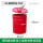 手提圆桶带盖-红色 30L-30x30x4