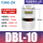 DBL-10