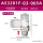 排气AS3201F-03-06SA推压锁定式