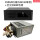 4U450G黑色 300W全汉电源(