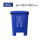 60L蓝色【可回收垃圾】 联系客服有优惠