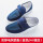 蓝色网面鞋(PVC防滑硬底)