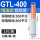 液压款丨GTL-4001只/装