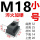 M18小号(底宽32总高20长度38)