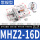 MHZ2-16D 常规型 M5进气接口