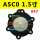 ASCO(047) 1.5寸
