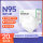 汇涵科技N95口罩独立20个1盒装白