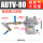 ADTV-80大流量排水器+前置过滤器