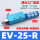 EV-25赠送消声器和接头插8