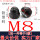 铁黑色M8(5颗)