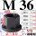 M36 带垫帽*对边55*高56(45#)大