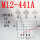 M12-444C