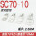 SC70-10100只/包