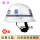 B8-钢盔半盔(白色钢质麦穗款-有徽有字)